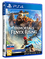 Immortals Fenyx Rising PS4 (Русская версия)