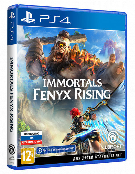 Immortals Fenyx Rising PS4 (Русская версия) - фото 1 - id-p119328579