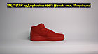 Кроссовки Nike Air Force High All Red, фото 4