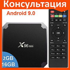 Смарт ТВ приставка X96 Mini S905W 2G + 16G андроид TV Box