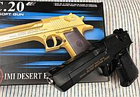 C.20 Пистолет детский пневматический металлический Airsoft Gun