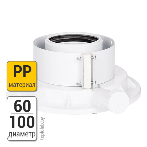 Адаптер вертикальный Protherm DN60/100 PP