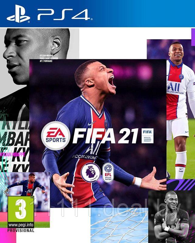 FIFA 21 на PS4 В ЗАЧЕТ ЛЮБОЙ ДИСК PS4 - фото 1 - id-p134910195