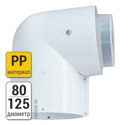 Колено Protherm DN80/125 PP, 90°, фото 2