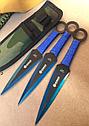Ножи спортивные метательные BOKER 440C STAINLES (синяя обмотка), фото 2