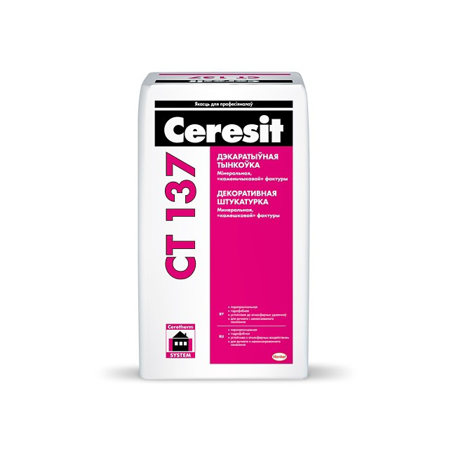 Ceresit CT 137. Декоративная минеральная камешковая штукатурка, зерно 1.5, 2.5 (Белая) (25кг.)