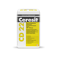 Ceresit CD 22. Крупнозернистая ремонтно-восстановительная смесь для бетона (10 – 100 мм)