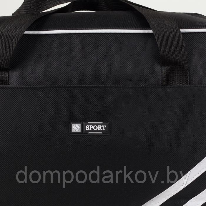 Сумка спортивная, отдел на молнии, наружный карман, длинный ремень, цвет чёрный - фото 3 - id-p134920005