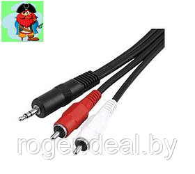 Стерео кабель 2x RCA (AV, тюльпаны) - jack 3.5mm (папа), 1,5 метра