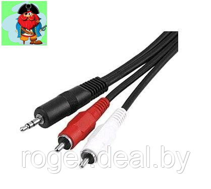 Стерео кабель 2x RCA (AV, тюльпаны) - jack 3.5mm (папа), 1,5 метра - фото 1 - id-p134931136