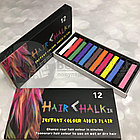 Набор мелков для волос HAIR CHALK in 12 шт, фото 5