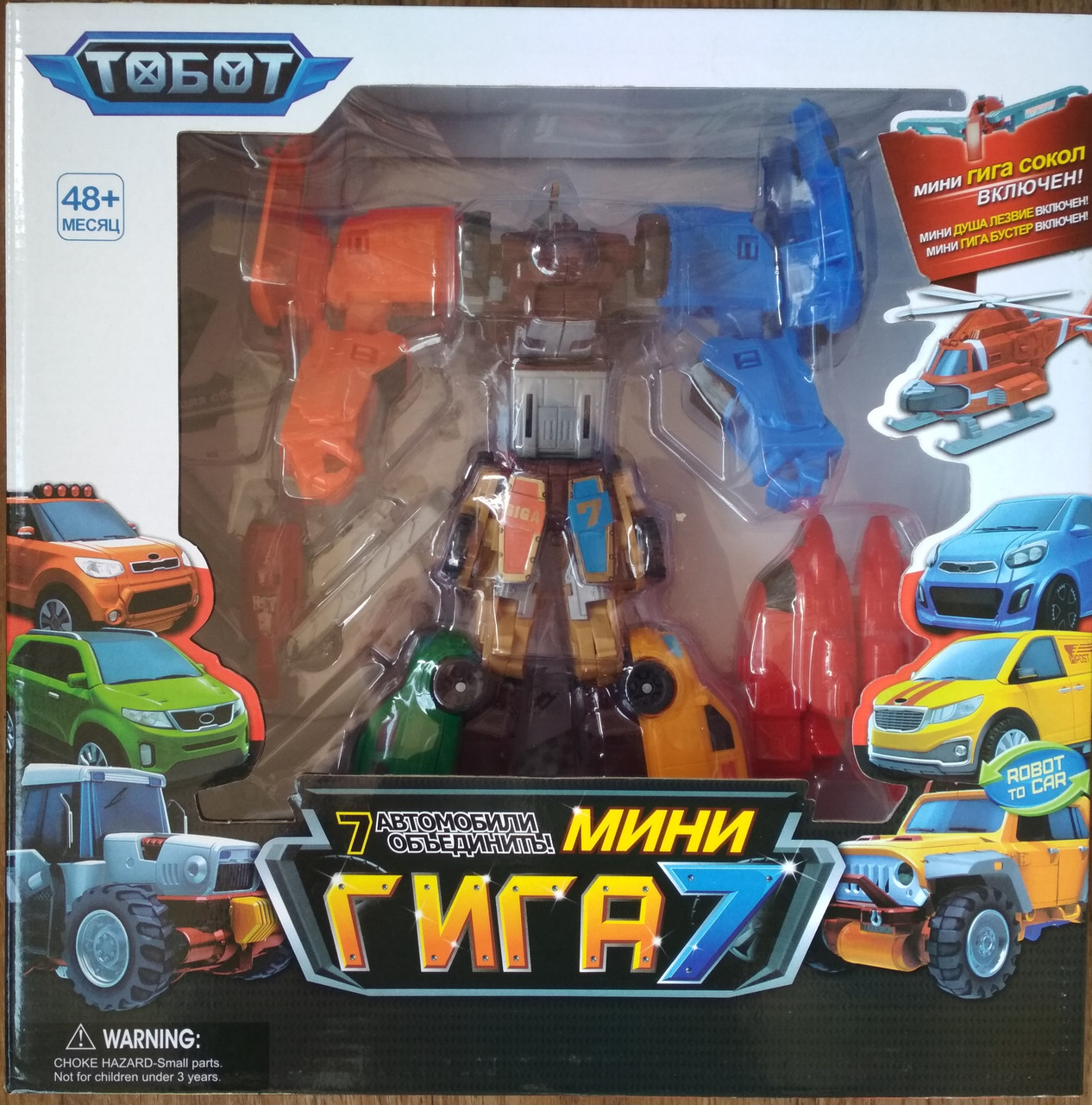 Тобот "Мини Тобот Гига 7" - фото 3 - id-p134945678