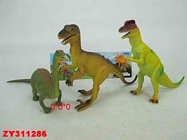 Набор "Животные динозавры" (3 фигурки), арт. 846-1