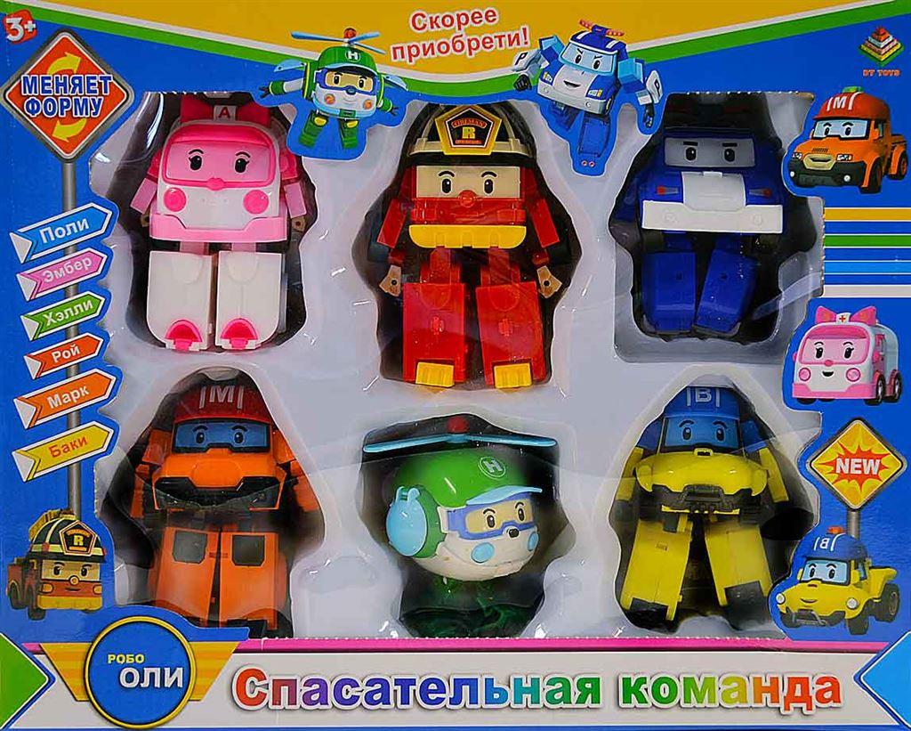 Робокары игрушки купить