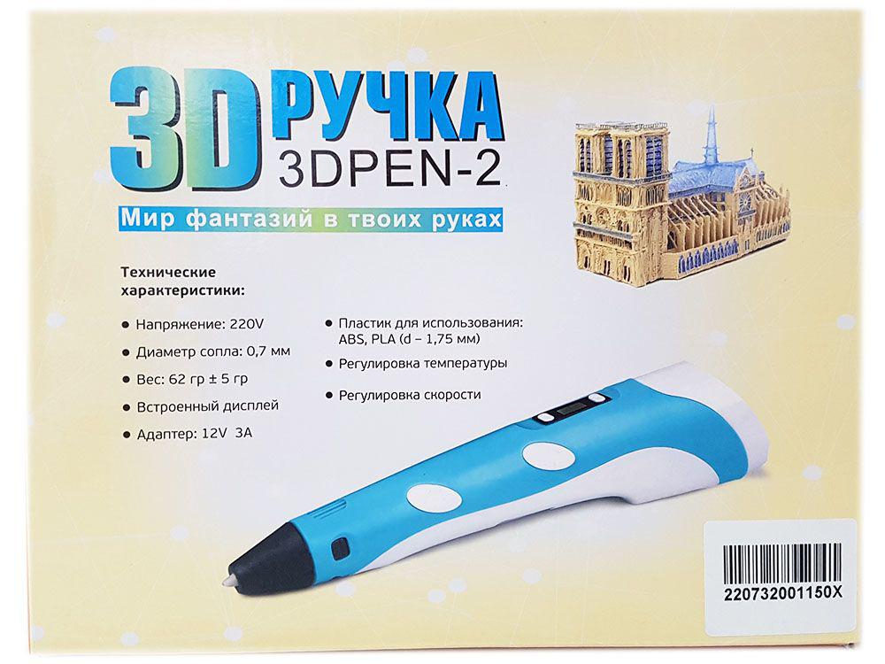 3D ручка Myriwell-2, 3D pen-2 с LCD-дисплеем - фото 4 - id-p134946161