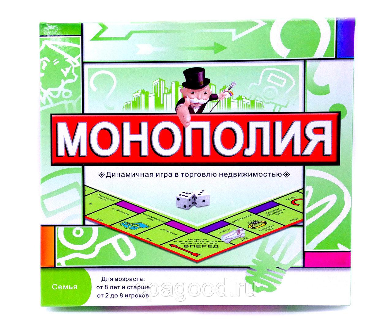 Настольная игра Монополия арт.5211R - фото 3 - id-p134943604