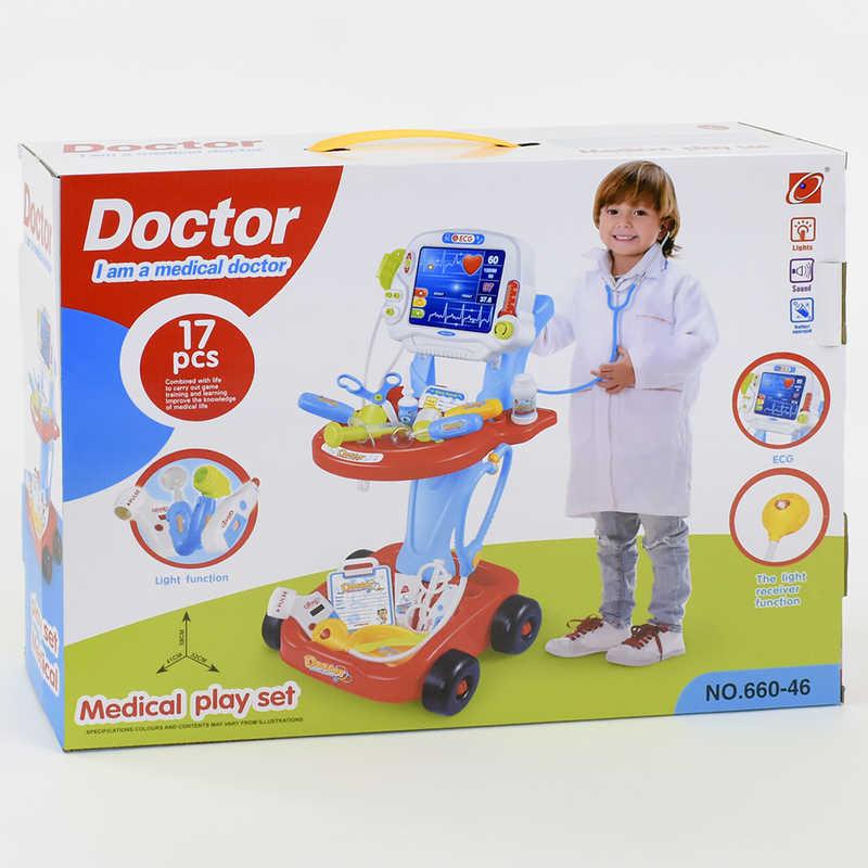 Детский игровой набор юного доктора с тележкой арт. 660-46 "Умелый доктор" 17