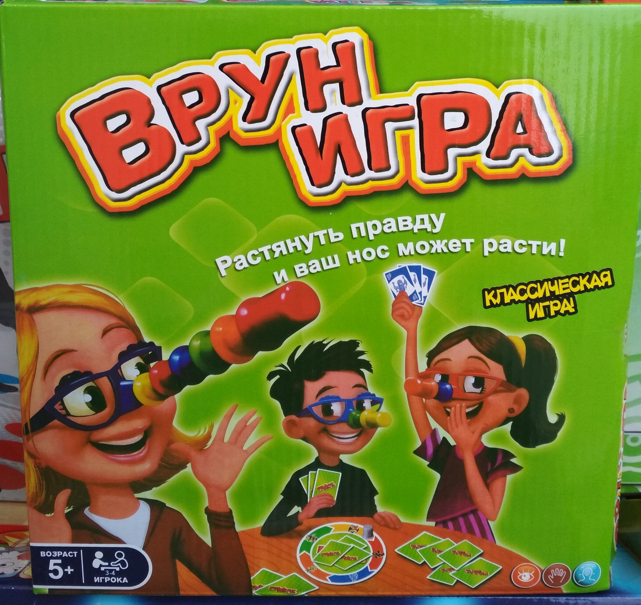 Настольная игра Fibber (Обманщик)