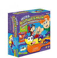 Настольная игра "Волшебный ковер Алладина" 1251-2