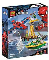 Конструктор Bela 11185 "Super Heroes"- Человек-паук: похищение бриллиантов Доктором Осьминогом.
