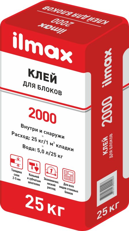 ИЛМАКС 2000, Клей для блоков из ячеистого бетона, наруж.и внутр.,25 кг - фото 1 - id-p134987153