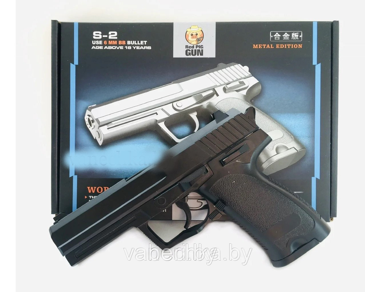 S-2 Пистолет детский металлический пневматический Glock 17, Gun, 19х13 см - фото 1 - id-p134975543