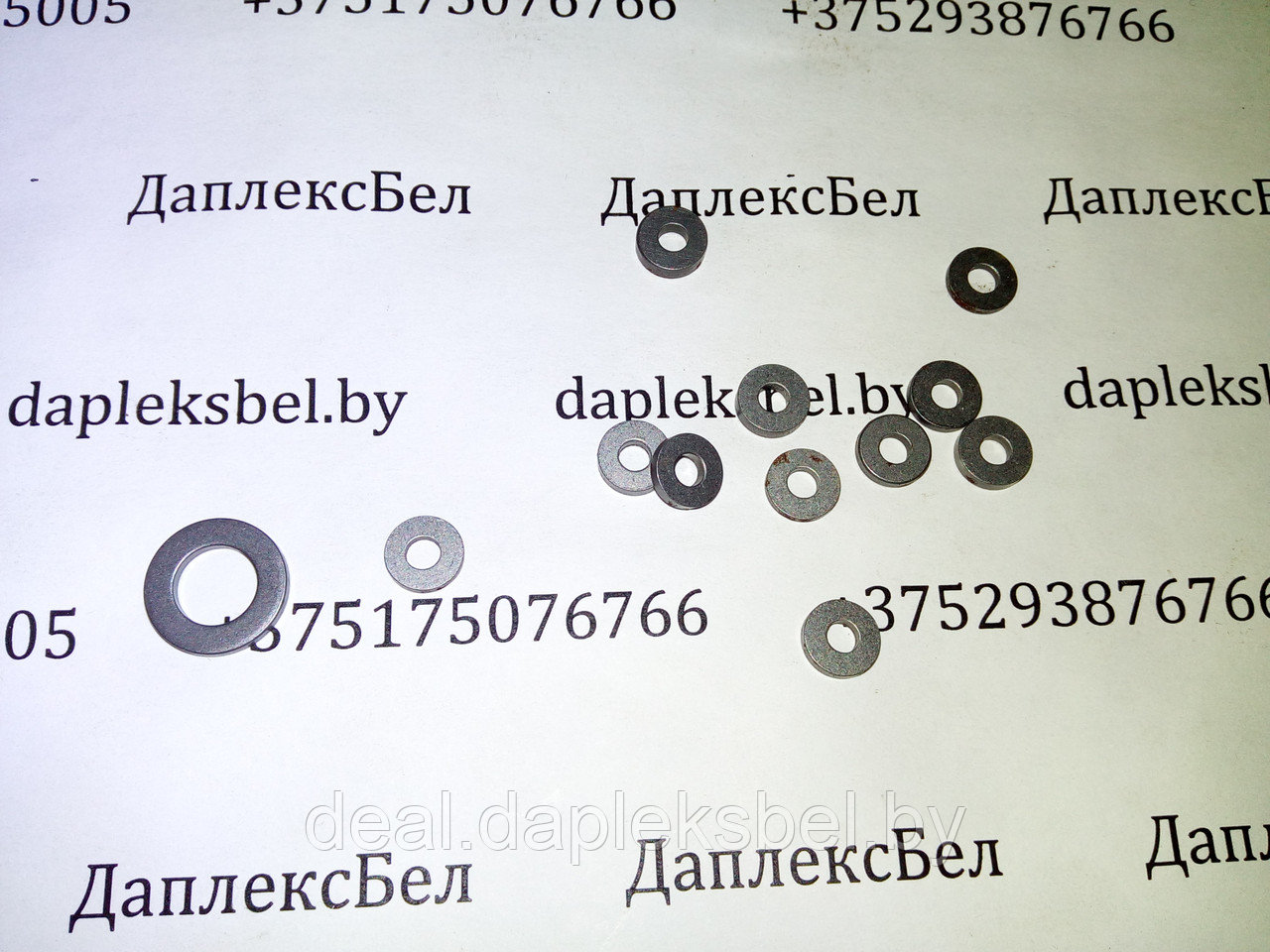 Ремкомплект форсунки 204И.1112010 ЗИ (малый)