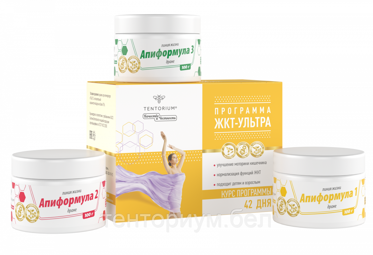 Купить Крем Тенториум В Интернет Магазине Недорого