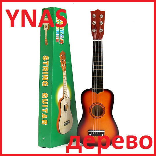 Детская деревянная гитара игрушечная на 6 струн большая , музыкальные инструменты для детей