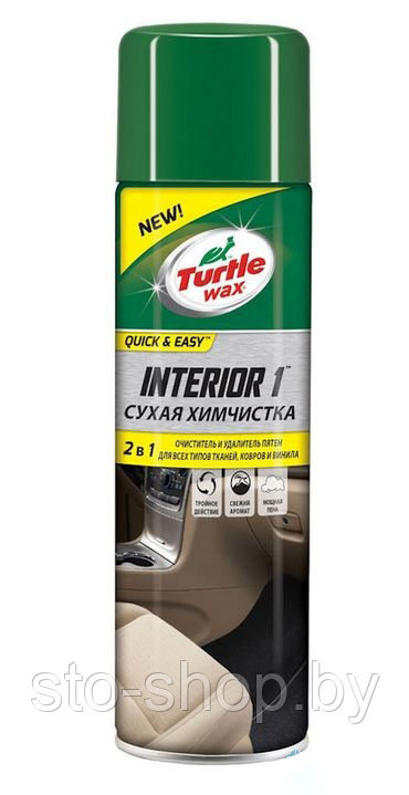 Сухая химчистка Turtle Wax INTERIOR 1 500мл