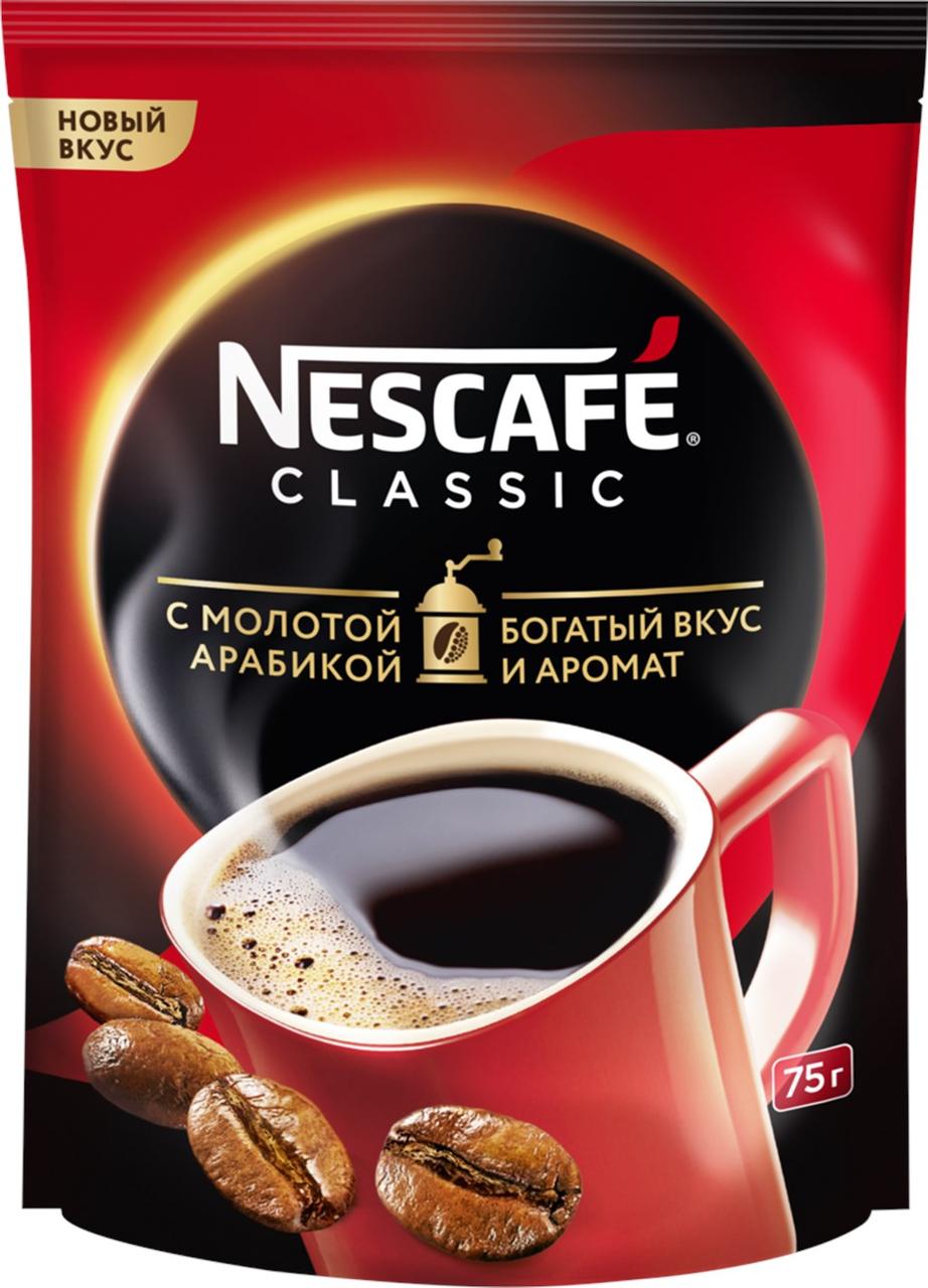 Кофе Nescafe Classic 60г. Раств. с добав. молотого в пакете - фото 1 - id-p95200084