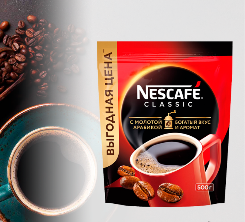 Кофе молотый в растворимом nescafe. Кофе nescafe gold ст/б 47,5гр. Молотый кофе нескафе. Кофе нескафе голд 95г ст/б. 5gr.