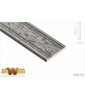 Декоративный молдинг W60-S4 60x9x2400 мм (ВхШхД)
