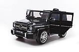 Детский электромобиль WINGO MERCEDES G63 LUX (Лицензионная модель) Черный, фото 2