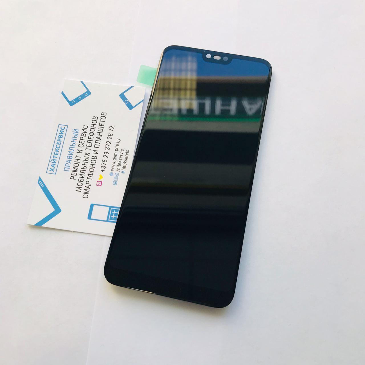 Huawei Honor 10 - Замена экрана, ориг. диспл. / рабочий сканер