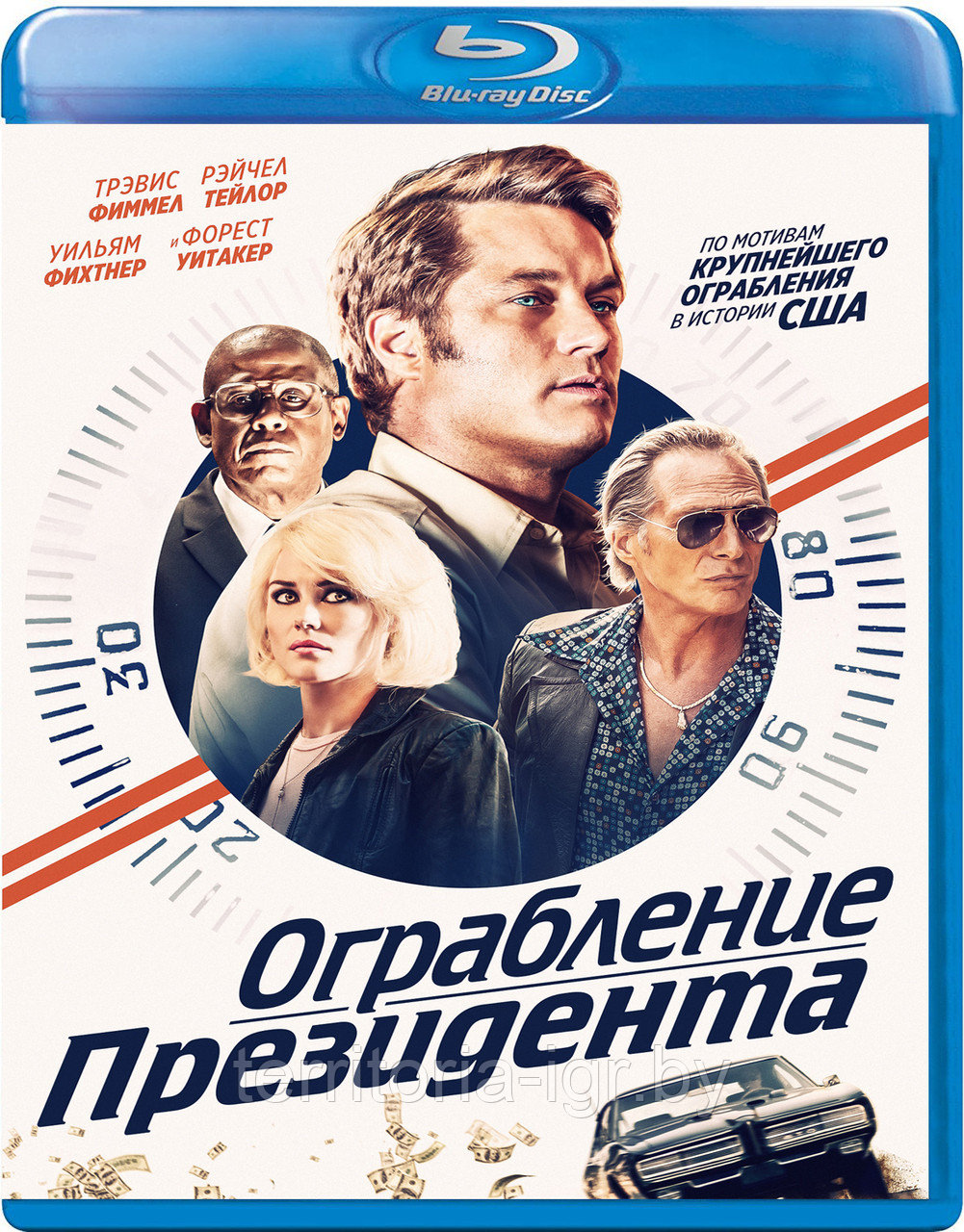 Ограбление президента (BLU RAY Видео-фильм)