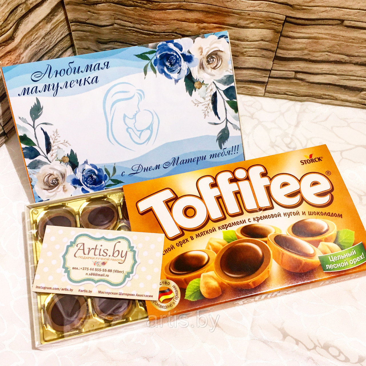 Подарочная этикетка на коробку конфет для мамы - фото 1 - id-p135017471