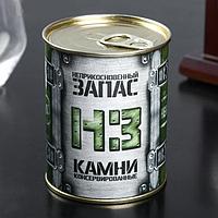 Камни для виски «НЗ» 9 штук в банке