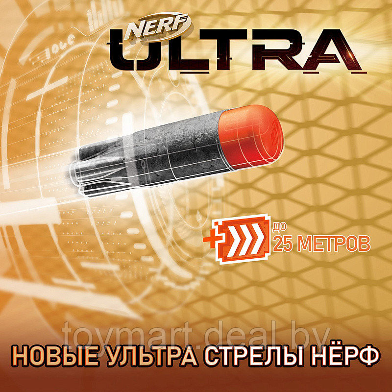 Набор игровой Hasbro (Nerf) Ультра стрелы 20шт E6600EU6 - фото 3 - id-p135031819