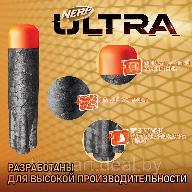 Набор игровой Hasbro (Nerf) Ультра стрелы 20шт E6600EU6 - фото 4 - id-p135031819