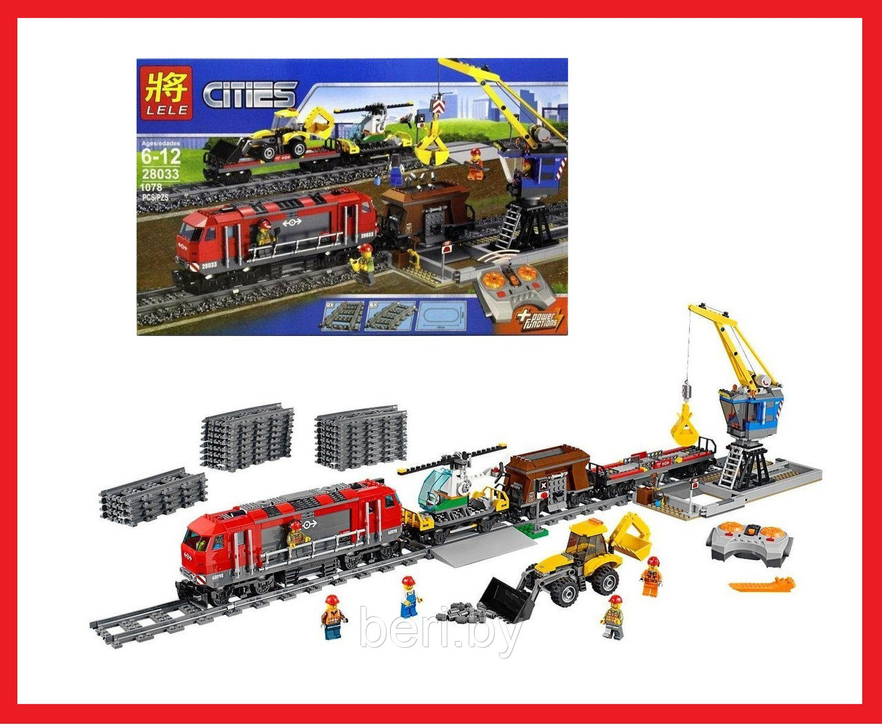 28033 Конструктор Lele Cities "Мощный грузовой поезд + пульт, мотор", аналог Лего поезд 60098, 1078 деталей - фото 1 - id-p135059897