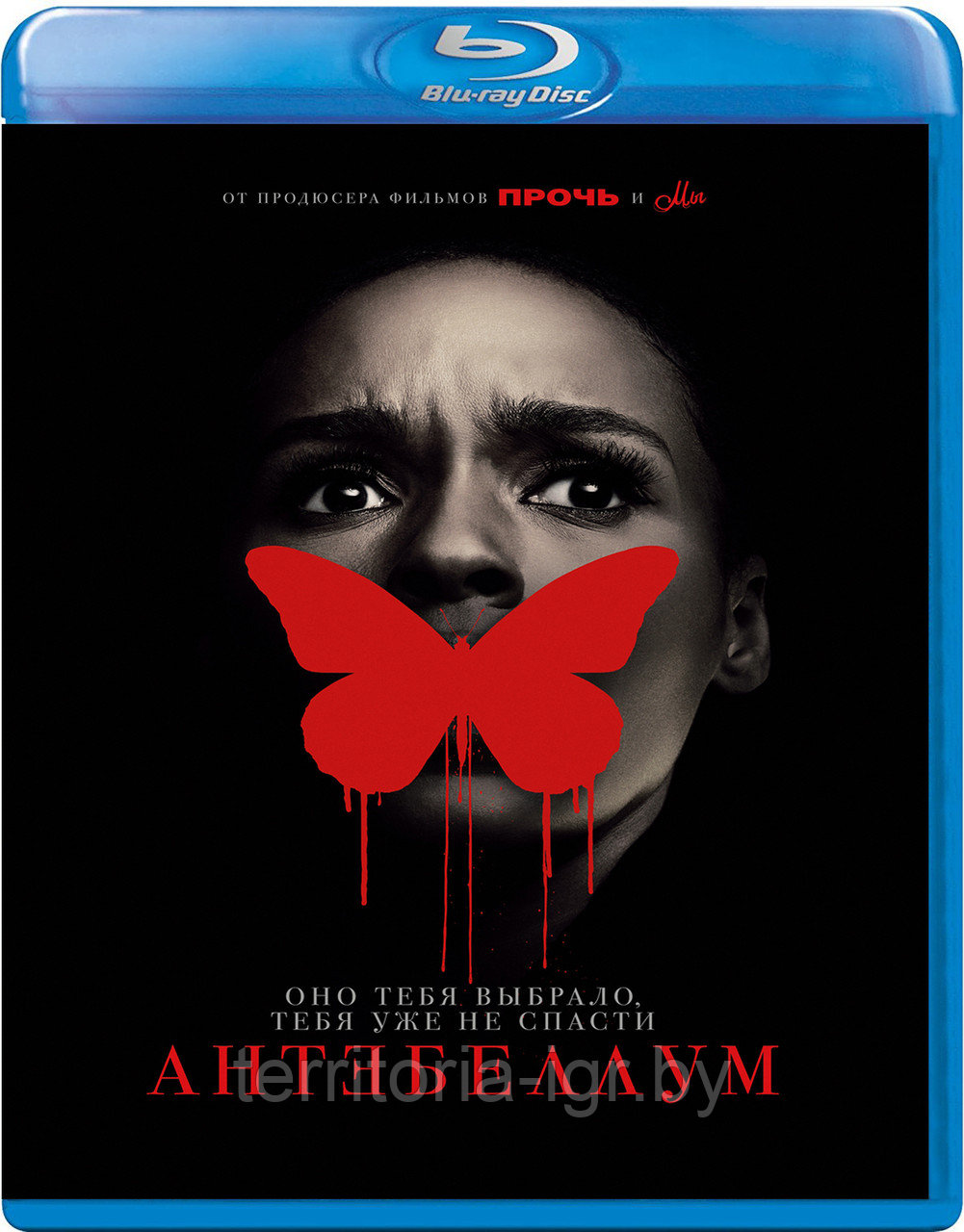 Антебеллум (BLU RAY Видео-фильм)