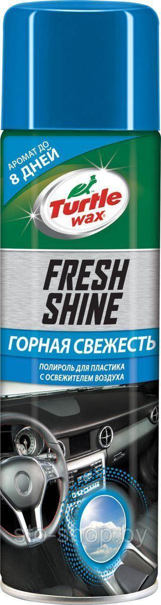 Полироль для пластика с освежителем воздуха Turtle Wax Fresh Shine Горная свежесть 500мл