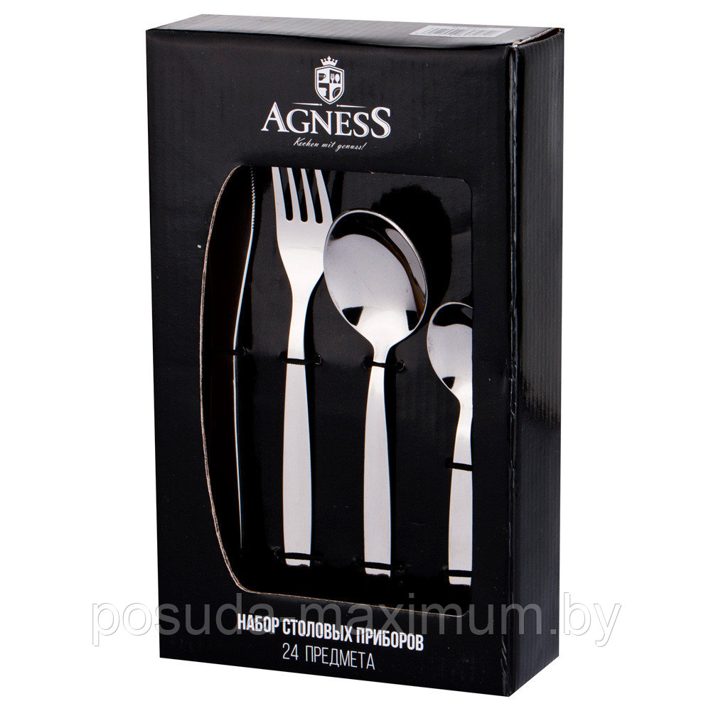 Набор столовых предметов AGNESS, 24 пр 880-505