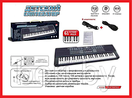 ZYB-B3154 Синтезатор детский, 61 клавиша с микрофоном, работает от сети (USB) и от батареек, пианино