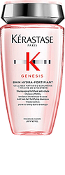 Шампунь увлажняющий Керастаз Дженезис для сухих ослабленных и склонных к выпадению волос 250ml - Kerastase