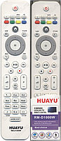Пульт телевизионный Huayu для Philips RM-D1000W белый универсальный пульт
