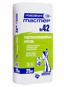 Тайфун Мастер ТМ-42 25кг состав гидроизоляционный, РБ