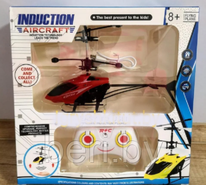 9198A Вертолет на радиоуправлении, 2 цвета, вертолет на пульте упралвения - фото 2 - id-p135137777