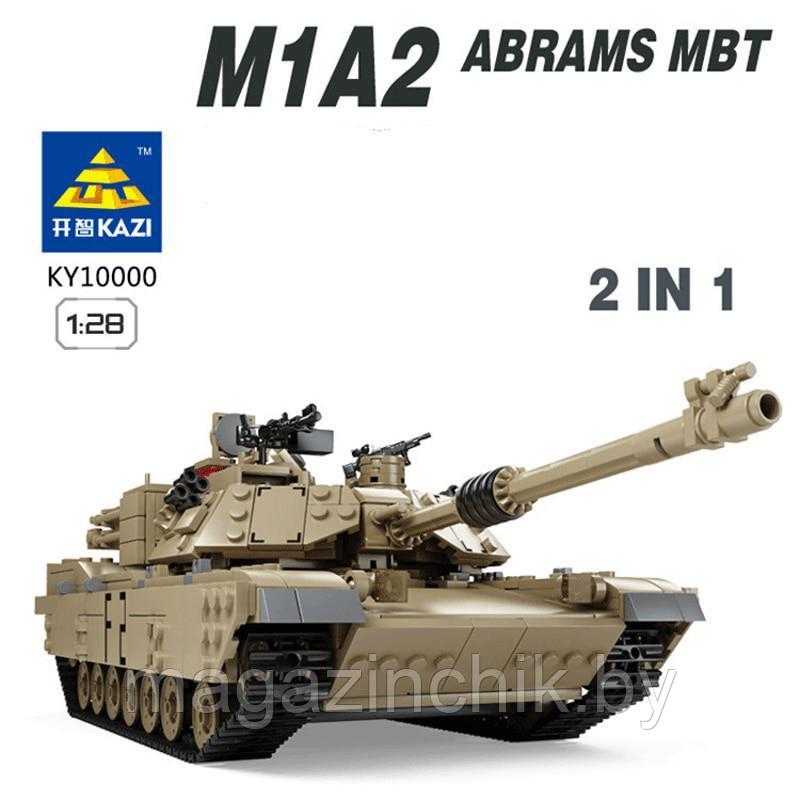 Конструктор Танк M1A2 ABRAMS и Hammer, 1463 дет., KAZI 10000 аналог LEGO (Лего) - фото 2 - id-p135140780